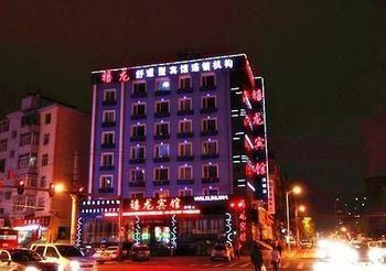 Harbin Dragon Jubilee Hotel Haicheng Exterior foto